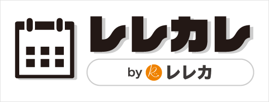 名入れカレンダーへ