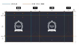 黒ベタ紙袋展開図パターン1